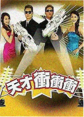 刑侦小说南城旧事簿封面