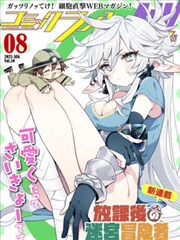剑落星河缩略图