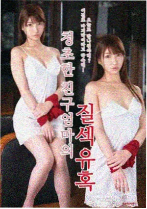 都市言情小说青瓦巷的春天封面