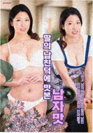 长夜将明缩略图