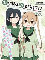 科幻末世小说硅基黄昏封面